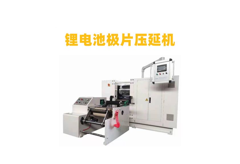 PTFE拉伸壓延機：高效生產的關鍵設備-2